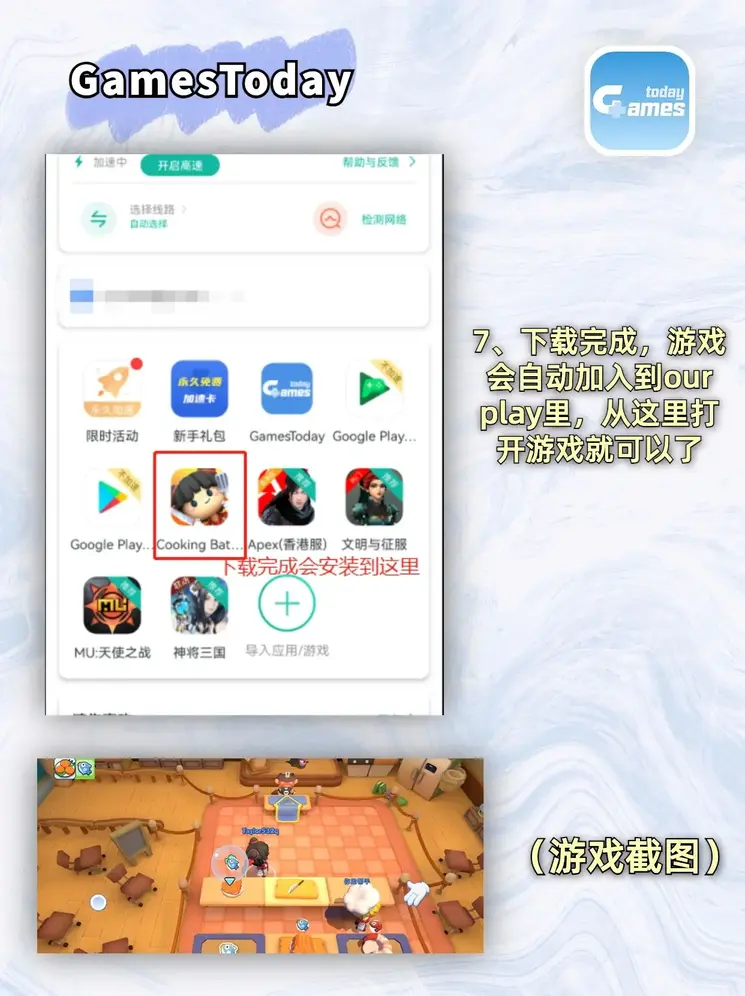 诺亚体育app下载截图3
